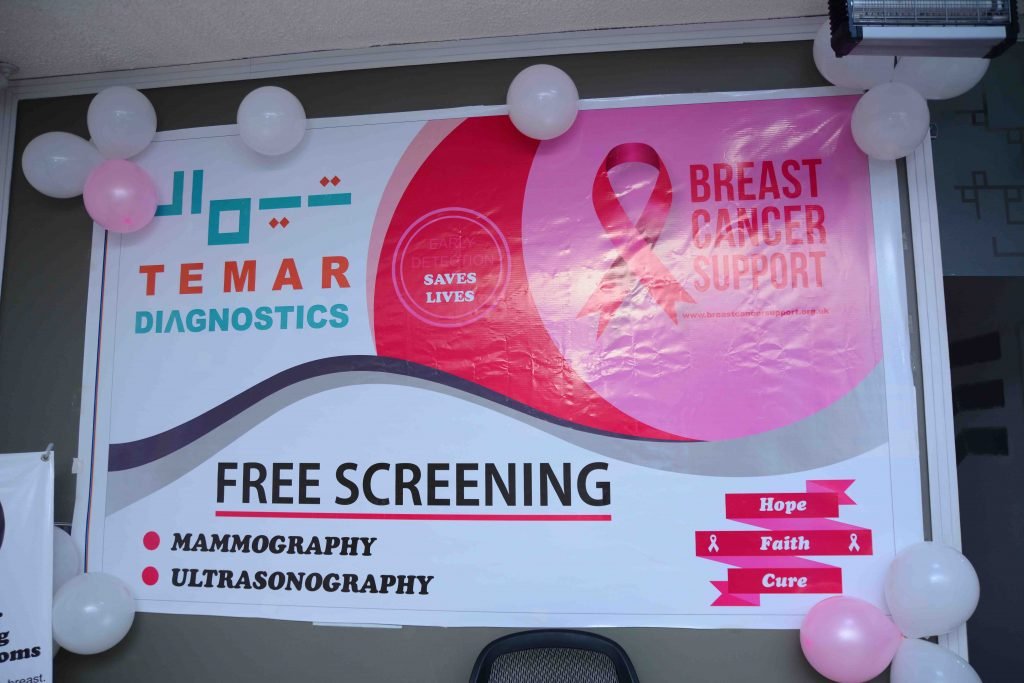 Free Breast Cancer Screening Event Pakistan